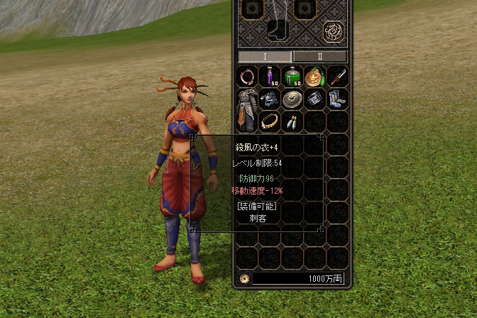 他国の戦士と出会ったら、その時戦いの幕が開ける！ 国家の存亡をかけた大規模戦が展開するMMORPG「CRUEL WAR」の魅力に迫るの画像