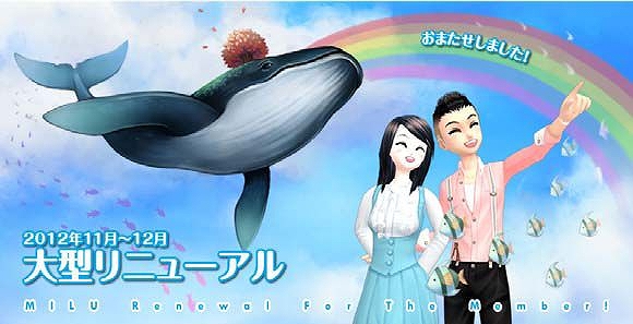 ミル、「クマの冬支度イベント～2週目～」を開催＆大型アップデートを開始の画像