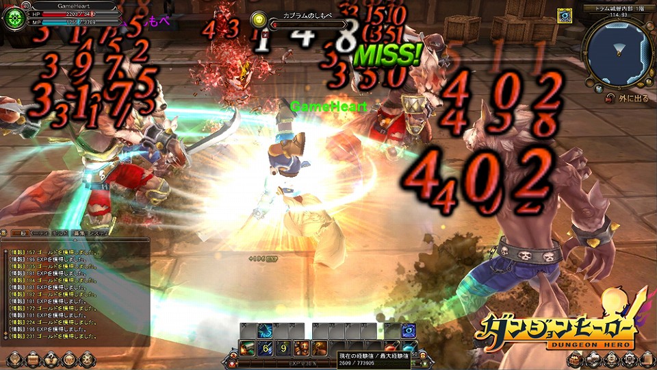 ダンジョンヒーロー、先着10,000名で11月16日より「クローズドβテスト」テスター募集を開始！OnlineGamer読者枠は1,500名―クローズドβテストの実施は12月5日からの画像