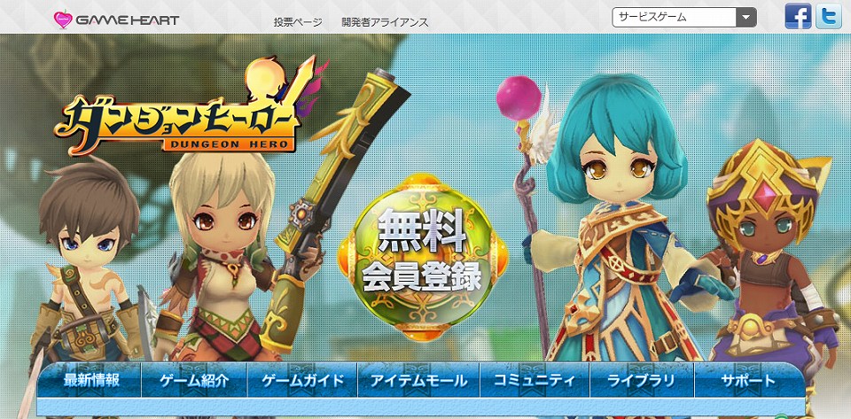 ダンジョンヒーロー、先着10,000名で11月16日より「クローズドβテスト」テスター募集を開始！OnlineGamer読者枠は1,500名―クローズドβテストの実施は12月5日からの画像