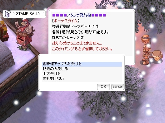 ラグナロクオンライン、1年分のWebMoneyカードや「黄金蟲カード」などが当たる10周年記念キャンペーンが開催―衣装装備が当たる「コスたま」も新登場の画像