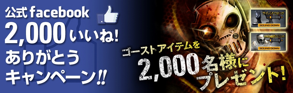 クロスファイア、2012年最終決戦「CrossFire CHAMPIONSHIP 2012 Season5」エントリーの締め切りは明日午前8時までの画像