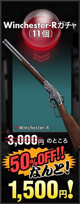 クロスファイア、2012年最終決戦「CrossFire CHAMPIONSHIP 2012 Season5」エントリーの締め切りは明日午前8時までの画像