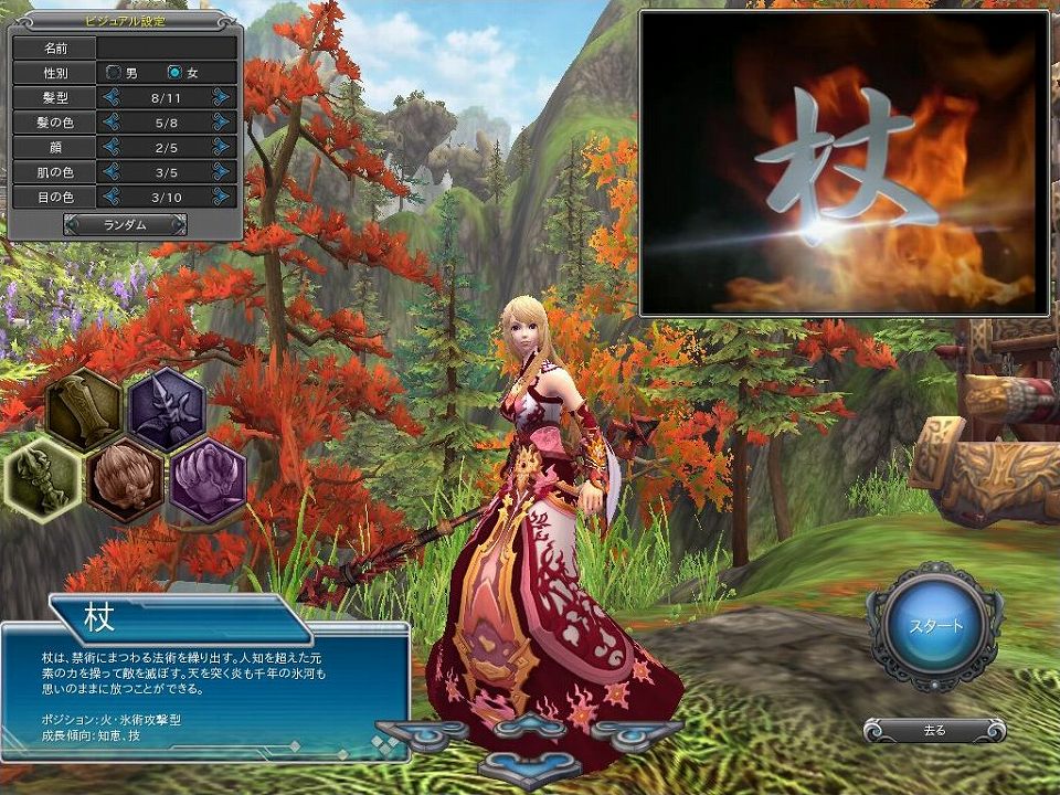 「プライド オブ ソウル -舞翔伝-」サクサク進められるゲームバランスが魅力―空中戦闘が楽しめるまでのプレイガイドをお届け！の画像