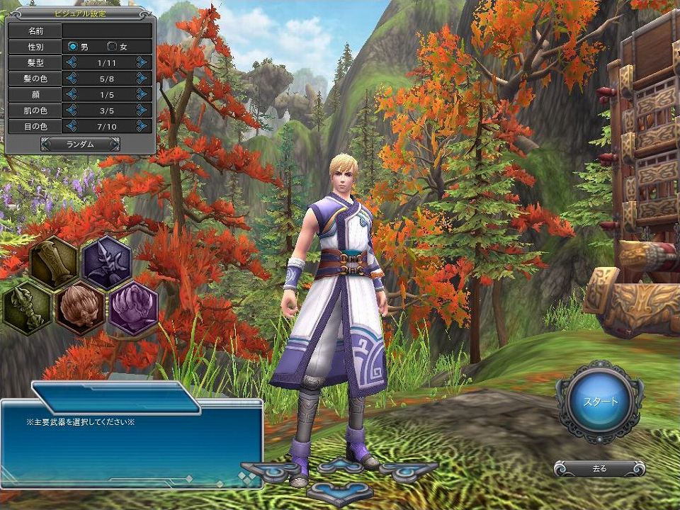 「プライド オブ ソウル -舞翔伝-」サクサク進められるゲームバランスが魅力―空中戦闘が楽しめるまでのプレイガイドをお届け！の画像