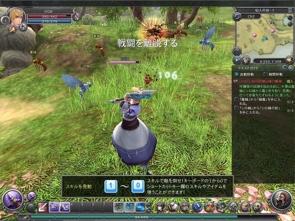 「プライド オブ ソウル -舞翔伝-」サクサク進められるゲームバランスが魅力―空中戦闘が楽しめるまでのプレイガイドをお届け！の画像