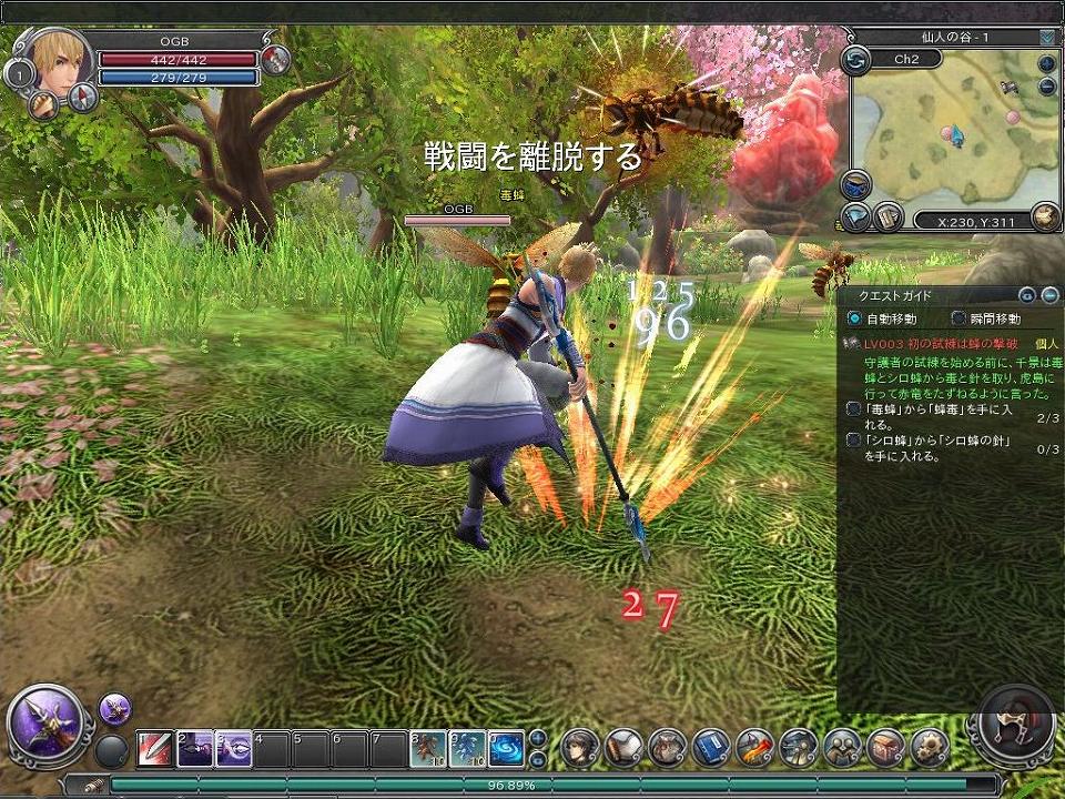 「プライド オブ ソウル -舞翔伝-」サクサク進められるゲームバランスが魅力―空中戦闘が楽しめるまでのプレイガイドをお届け！の画像