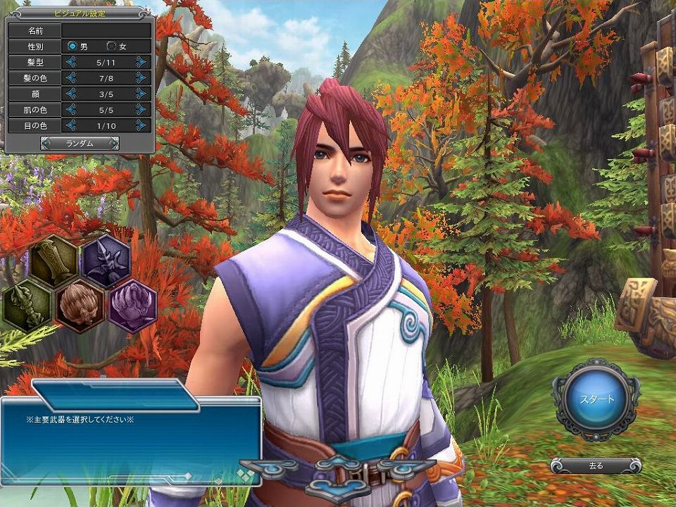 「プライド オブ ソウル -舞翔伝-」サクサク進められるゲームバランスが魅力―空中戦闘が楽しめるまでのプレイガイドをお届け！の画像