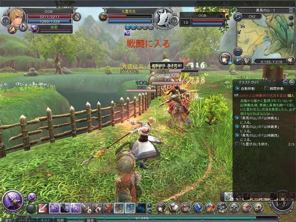 「プライド オブ ソウル -舞翔伝-」サクサク進められるゲームバランスが魅力―空中戦闘が楽しめるまでのプレイガイドをお届け！の画像