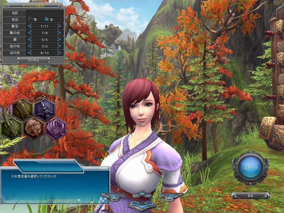 「プライド オブ ソウル -舞翔伝-」サクサク進められるゲームバランスが魅力―空中戦闘が楽しめるまでのプレイガイドをお届け！の画像