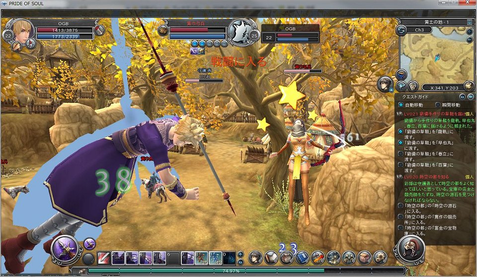 「プライド オブ ソウル -舞翔伝-」サクサク進められるゲームバランスが魅力―空中戦闘が楽しめるまでのプレイガイドをお届け！の画像