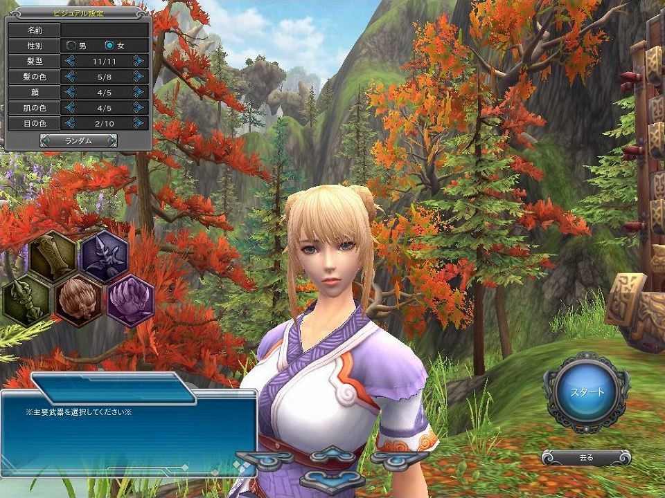 「プライド オブ ソウル -舞翔伝-」サクサク進められるゲームバランスが魅力―空中戦闘が楽しめるまでのプレイガイドをお届け！の画像