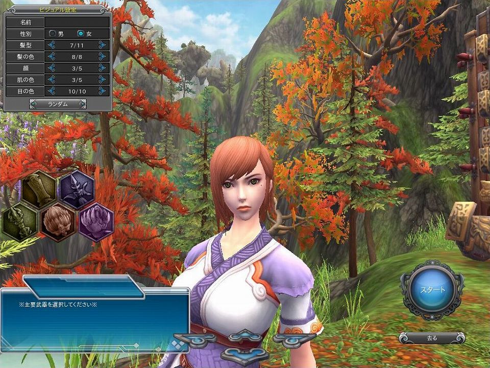 「プライド オブ ソウル -舞翔伝-」サクサク進められるゲームバランスが魅力―空中戦闘が楽しめるまでのプレイガイドをお届け！の画像