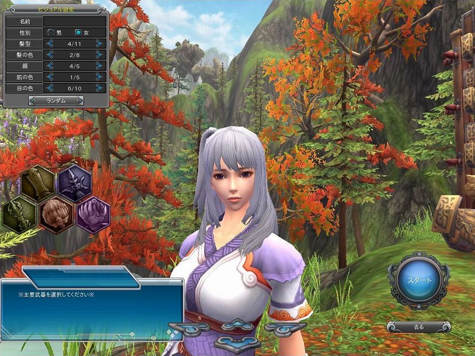 「プライド オブ ソウル -舞翔伝-」サクサク進められるゲームバランスが魅力―空中戦闘が楽しめるまでのプレイガイドをお届け！の画像