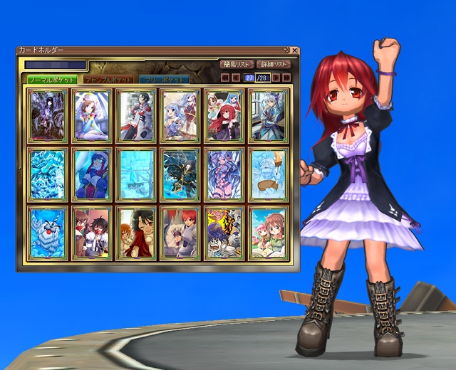 エミル・クロニクル・オンライン、「7th Anniversary」開催！「ECO祭2012～えこえこらいぶ・the・せぶんす」生放送も決定！ECOコラボくじ「ECO×h.NAOTO」も登場の画像