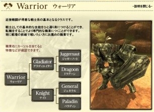 パンドラサーガ、初心者さん大歓迎！「初心者応援アップデート」実施の画像