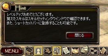 パンドラサーガ、初心者さん大歓迎！「初心者応援アップデート」実施の画像