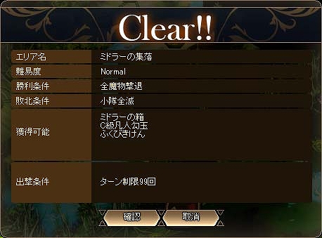 燐光のレムリア、黒翼の堕天使が新たに参戦！「アクシアの箱V3」販売開始！戦力を競い合う「魔界戦」がついに実装の画像