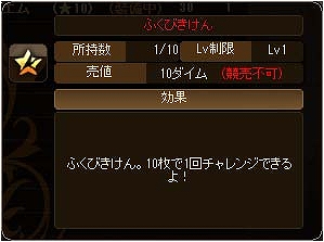 燐光のレムリア、黒翼の堕天使が新たに参戦！「アクシアの箱V3」販売開始！戦力を競い合う「魔界戦」がついに実装の画像