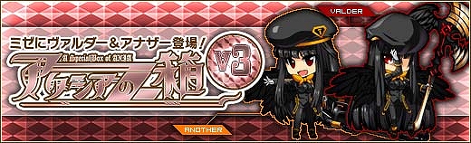燐光のレムリア、黒翼の堕天使が新たに参戦！「アクシアの箱V3」販売開始！戦力を競い合う「魔界戦」がついに実装の画像