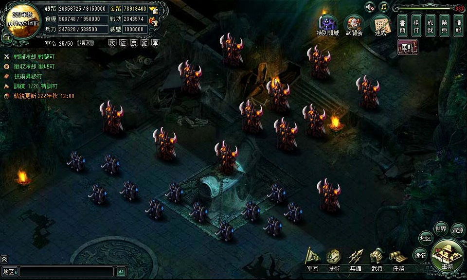 蒼天三国、新コンテンツ「武聖塔」を実装の画像