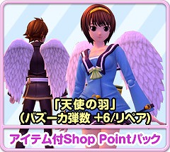 トイ・ウォーズ、可憐な制服アバターなどが当たる「トイくじEX！第5弾」が販売開始！新マップ「キャストファクトリー（夜）」を1ヶ月限定で実装の画像
