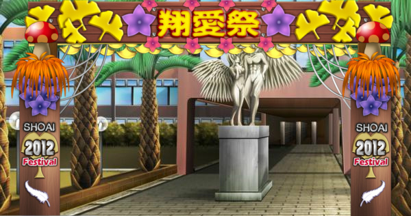 キャラフレ、「翔愛祭（秋の学園祭）」が開催中！新作コラボアバターの販売もスタートの画像