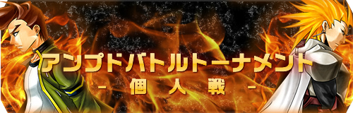 ゲットアンプドX、古代文明の石像が動き出す！新アクセサリ「モアイ」実装の画像