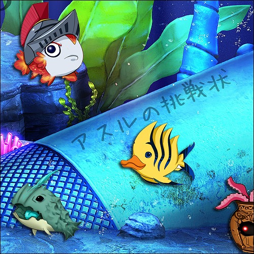 ル・シエル・ブルー、マンモスファビットを倒そう！ボス奇襲イベント第1弾を開催の画像