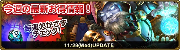 ミスティックストーン、バトル挑戦を応援！ダンジョンチャレンジ開催の画像