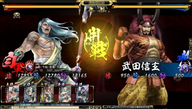 鬼武者soul 戦国basara シリーズより武田信玄が期間限定で参戦 上杉謙信が登場するイベントクエストなども続々配信の画像5 Onlinegamer