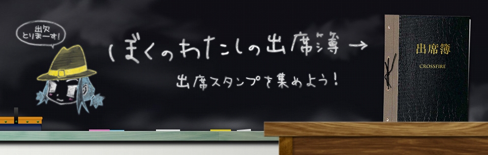 クロスファイア、クリスマス記念武器が再登場！イベント「大会開催記念！4種の神器プレゼント！」も実施の画像