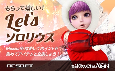 おもしろ動画「あいおん絵日記動画」の新着を紹介＆「もらって嬉しい！Let’sソロリウス」も実施の画像