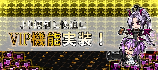 燐光のレムリア、新遺跡「バールロック」や「VIP機能」を追加するアップデートを実施の画像