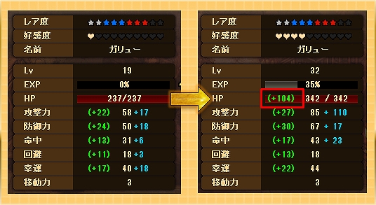 燐光のレムリア、新遺跡「バールロック」や「VIP機能」を追加するアップデートを実施の画像