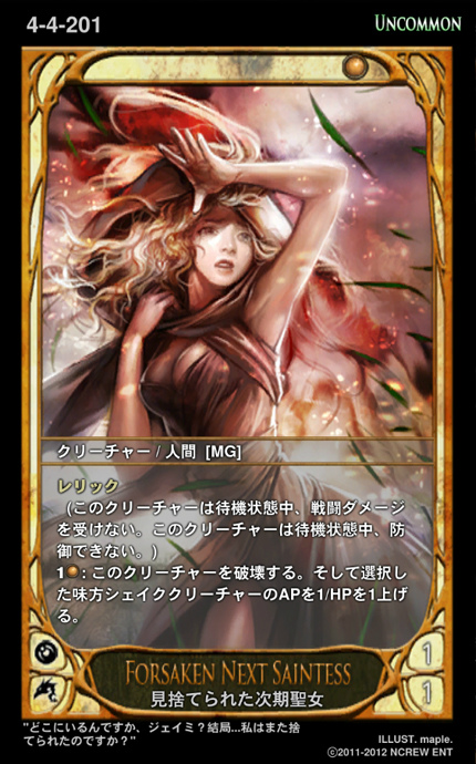 カルテ、12月の新ブースターパック発売直前情報！イベント選出カード第2弾10枚も登場の画像