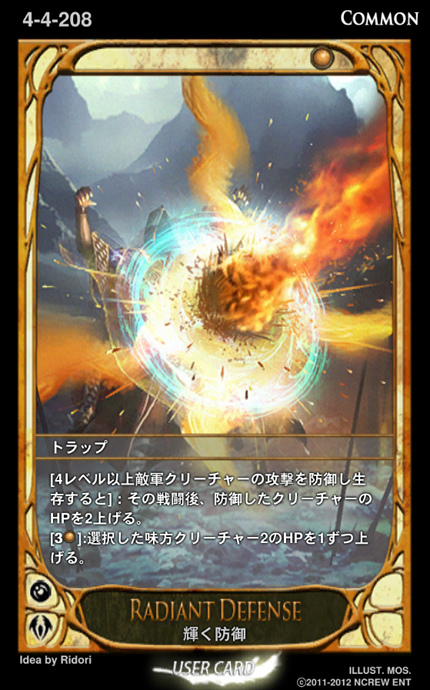 カルテ、12月の新ブースターパック発売直前情報！イベント選出カード第2弾10枚も登場の画像