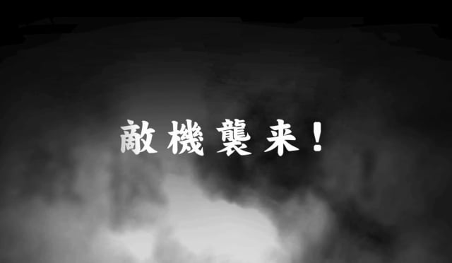 ヒーローズインザスカイ、「第二次日韓戦」本日12月5日よりエントリー開始！さらに高レベルミッション「重慶大空襲」＆「フライングタイガース」実装の画像