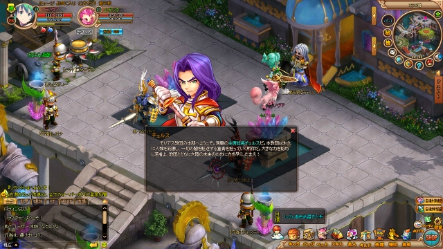 ソラノヴァ、オープンβテストは12月11日スタート！総額100万円分のGSコードが当たる登録キャンペーンも開催中の画像