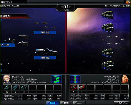 ブラウザ銀河大戦、新たな連合システムを導入した大規模アップデート「Ver3.0」を12月12日に実装の画像