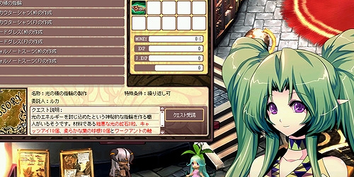 ル・シエル・ブルー、ボス奇襲イベント第2弾がスタート！あの人気職業「リアニムス」のアバターも新登場の画像