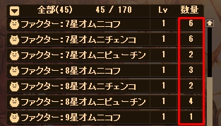 燐光のレムリア、本日12月7日に「都市協防システム」などを実装するアップデートを実施＆新アイテム「皇子箱」販売開始の画像