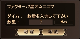 燐光のレムリア、本日12月7日に「都市協防システム」などを実装するアップデートを実施＆新アイテム「皇子箱」販売開始の画像