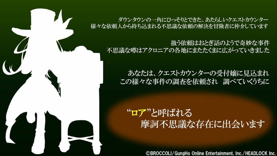 新・騎士団演習やデュアルジョブなどアップデート情報も発表されたエミル・クロニクル・オンライン「ECO祭2012 えこえこらいぶ・the・せぶんす」をレポートの画像