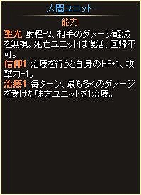 ディヴァイン・グリモワール、「天空からの挑戦　Tower of Babel」実装記念！新カード「プリースト」がもらえるキャンペーン実施の画像