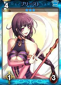 ディヴァイン・グリモワール、「天空からの挑戦　Tower of Babel」実装記念！新カード「プリースト」がもらえるキャンペーン実施の画像