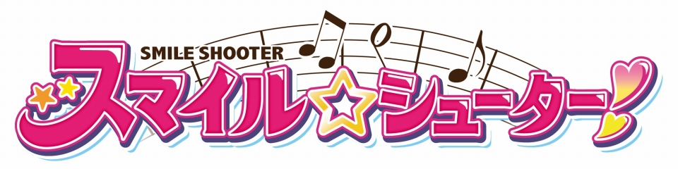 Webナイトカーニバル！、キャラクタープロジェクト「スマイル☆シューター」とコラボレーション実施＆記念キャンペーン開催の画像