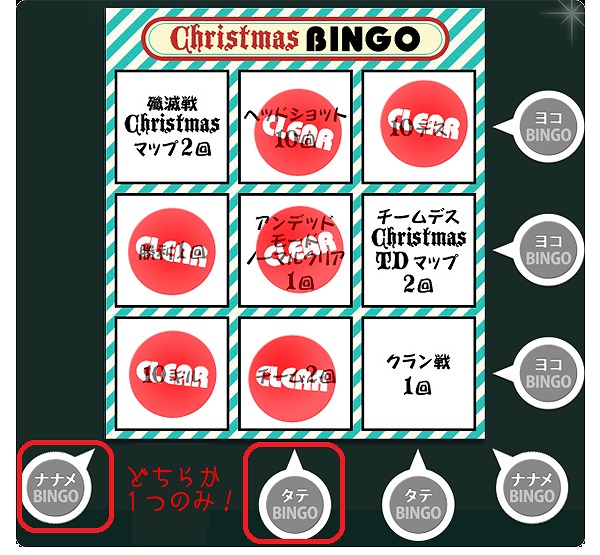 クロスファイア、新たなクリスマス武器が登場！クリスマスイベントも同時開催の画像