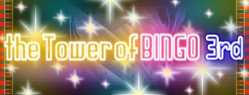 ドルアーガの塔、目指すは全課題制覇！力をあわせてBINGOに挑戦しよう！「The Tower of BINGO 3rd」開催 の画像