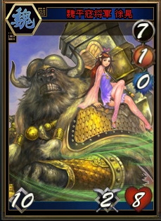 三国志カードウォーズ、12月13日よりオープンβテストを実施！ハイスピードカードバトルなどのシステムを紹介の画像